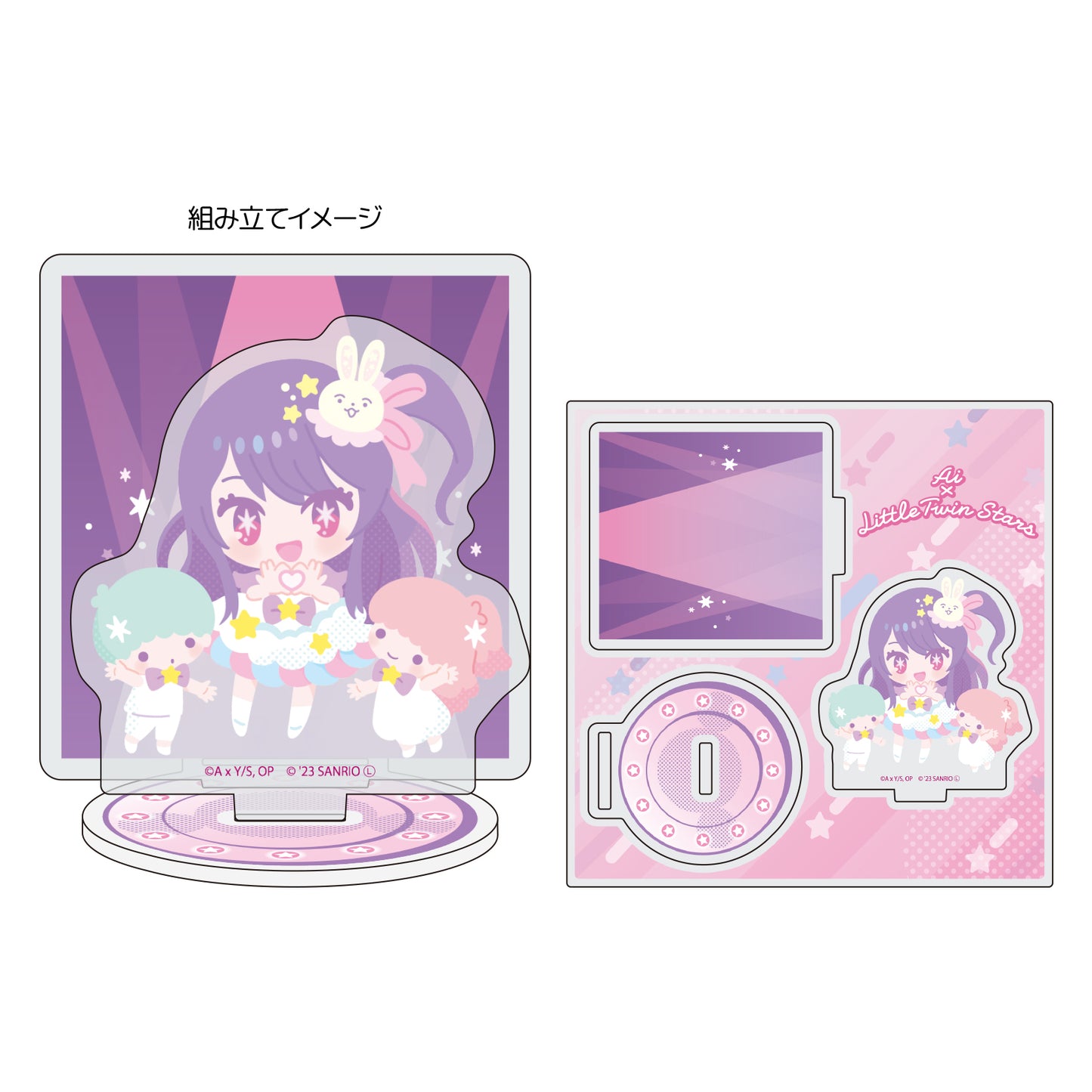 Acrylic Stand Plate "Oshi no Ko" x Sanrio Characters
