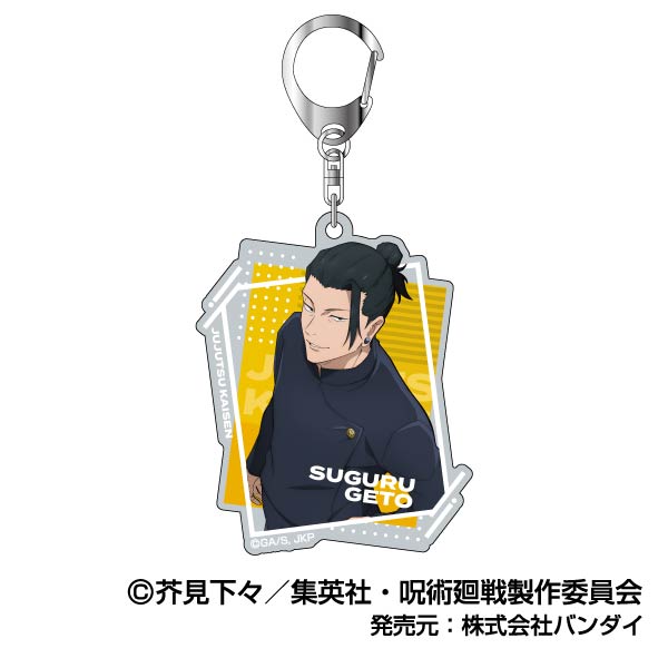 "Jujutsu Kaisen" Acrylic Key Chain Vol. 2