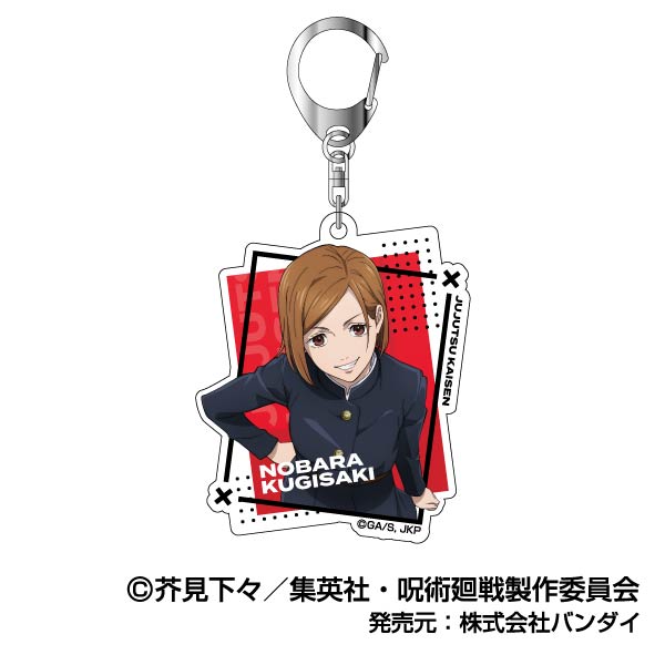 "Jujutsu Kaisen" Acrylic Key Chain Vol. 2