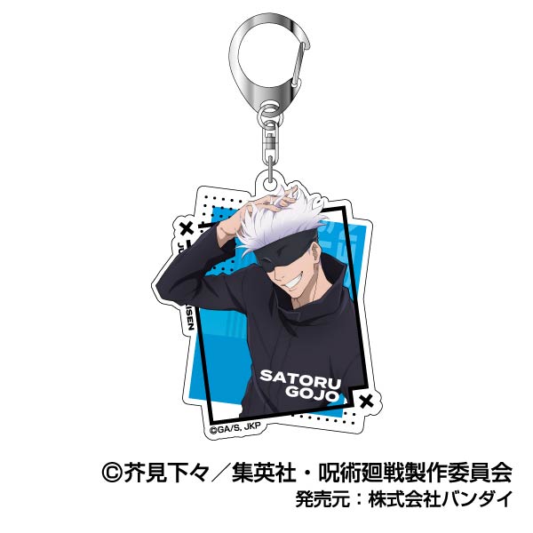 "Jujutsu Kaisen" Acrylic Key Chain Vol. 2
