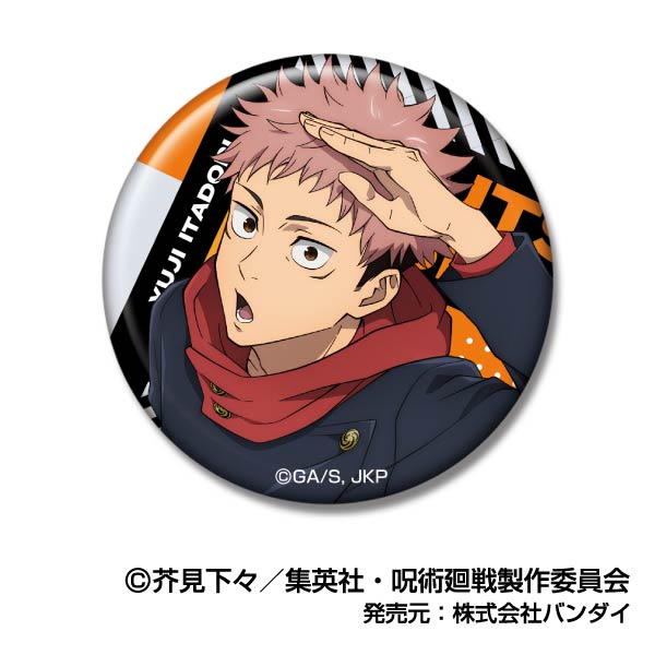 Can Badge "Jujutsu Kaisen" Vol. 3