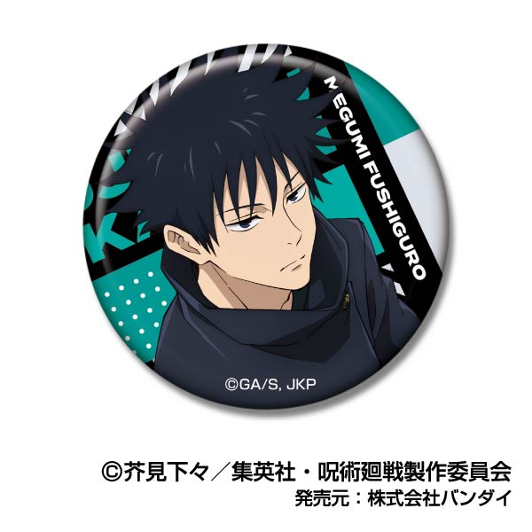 Can Badge "Jujutsu Kaisen" Vol. 3