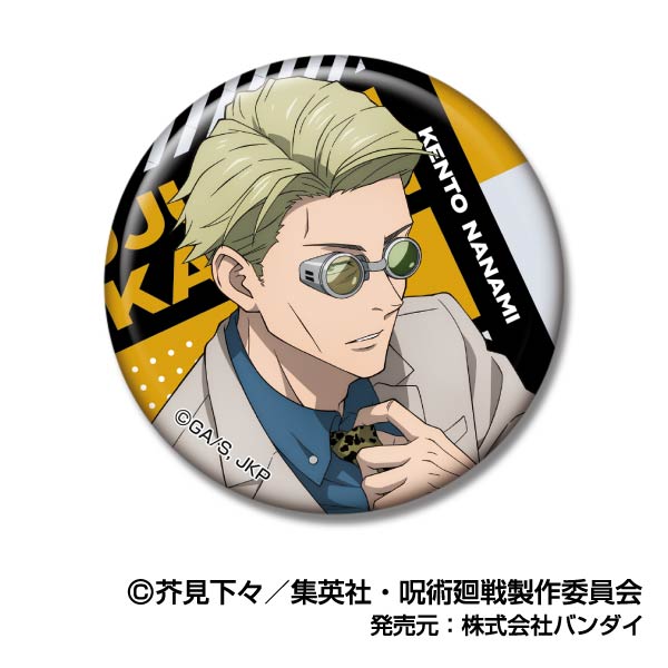Can Badge "Jujutsu Kaisen" Vol. 3