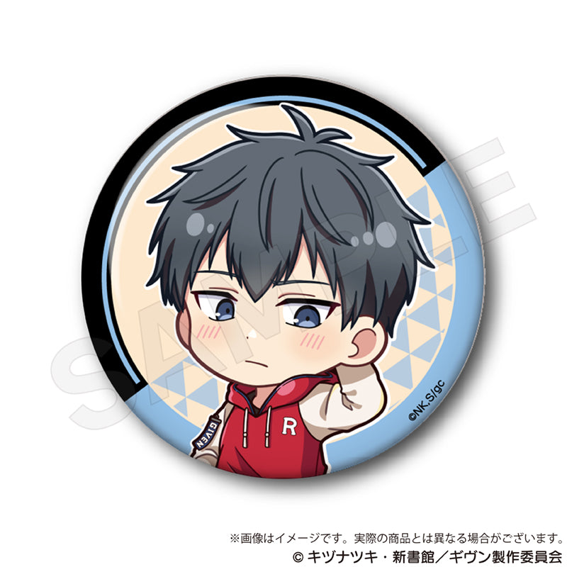 "Given The Movie: To the Sea" Trading Mini Character Can Badge(New!)