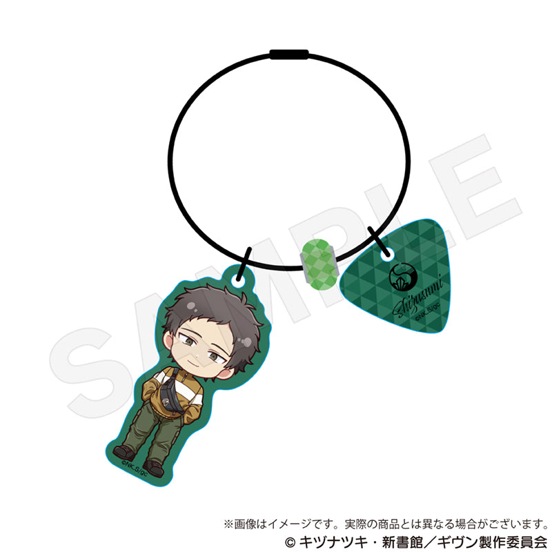 "Given The Movie: To the Sea" Mini Character Wire Key Chain(New!)