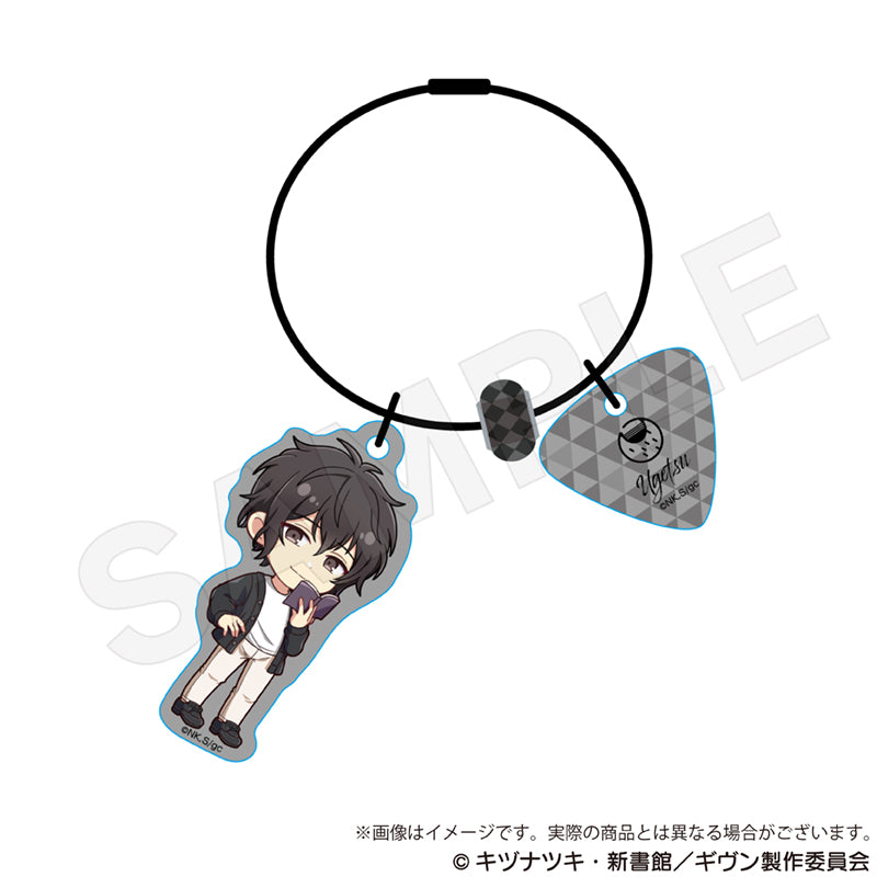 "Given The Movie: To the Sea" Mini Character Wire Key Chain(New!)