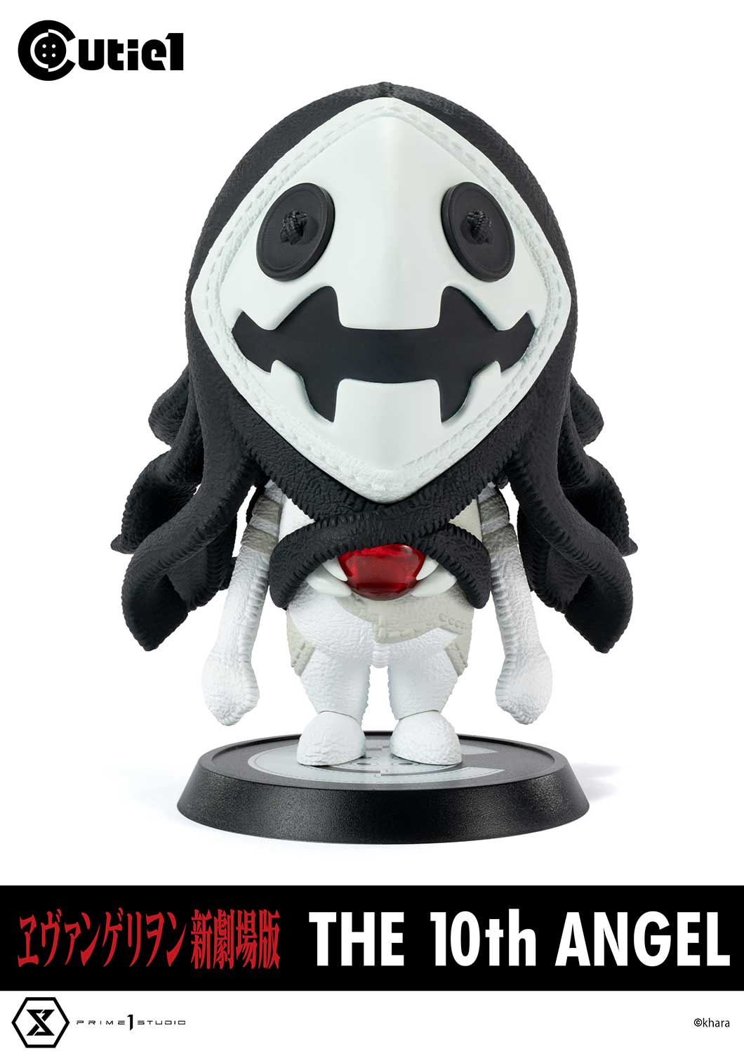 Cutie1 "Rebuild of Evangelion" The Tenth Angel