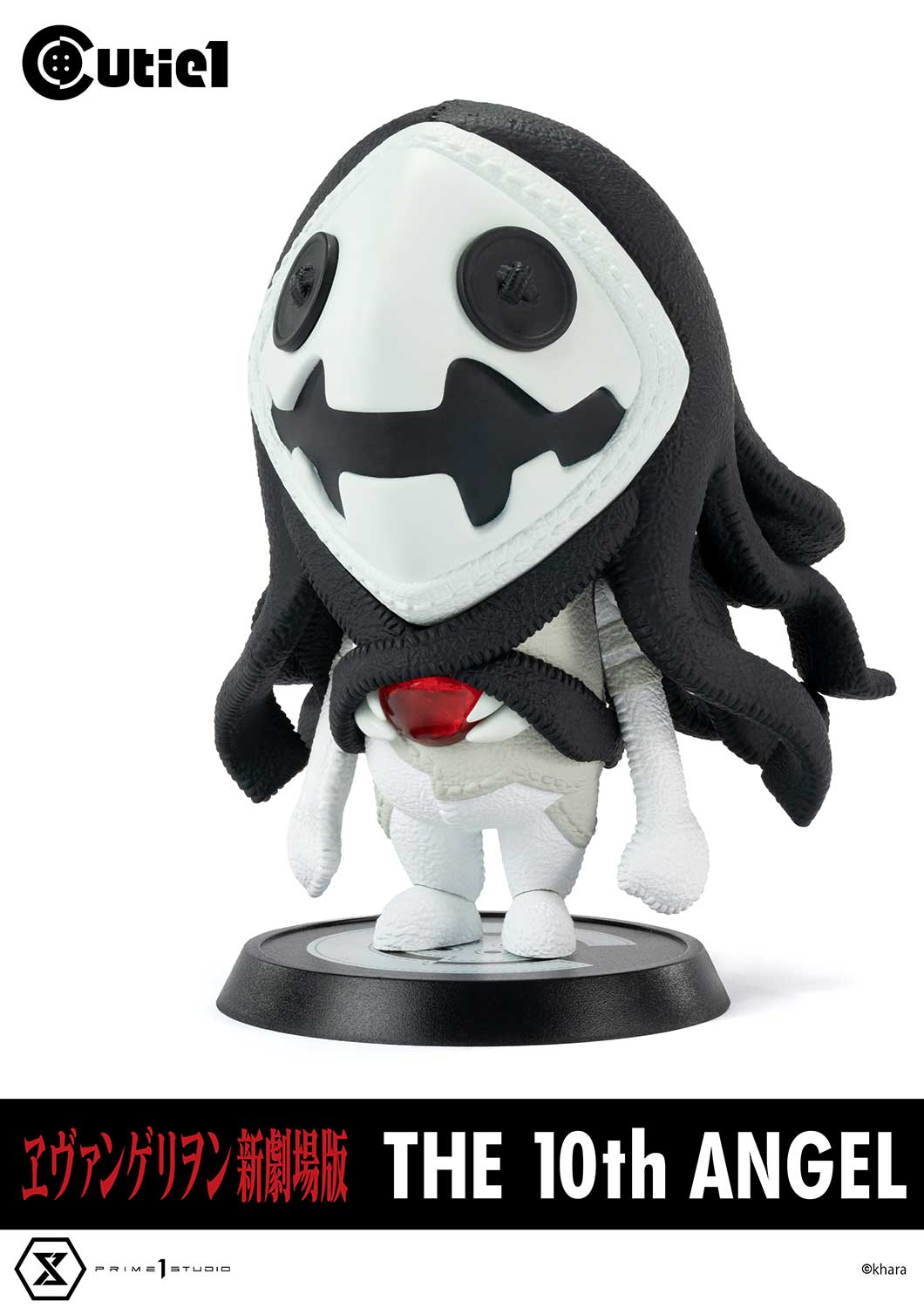 Cutie1 "Rebuild of Evangelion" The Tenth Angel