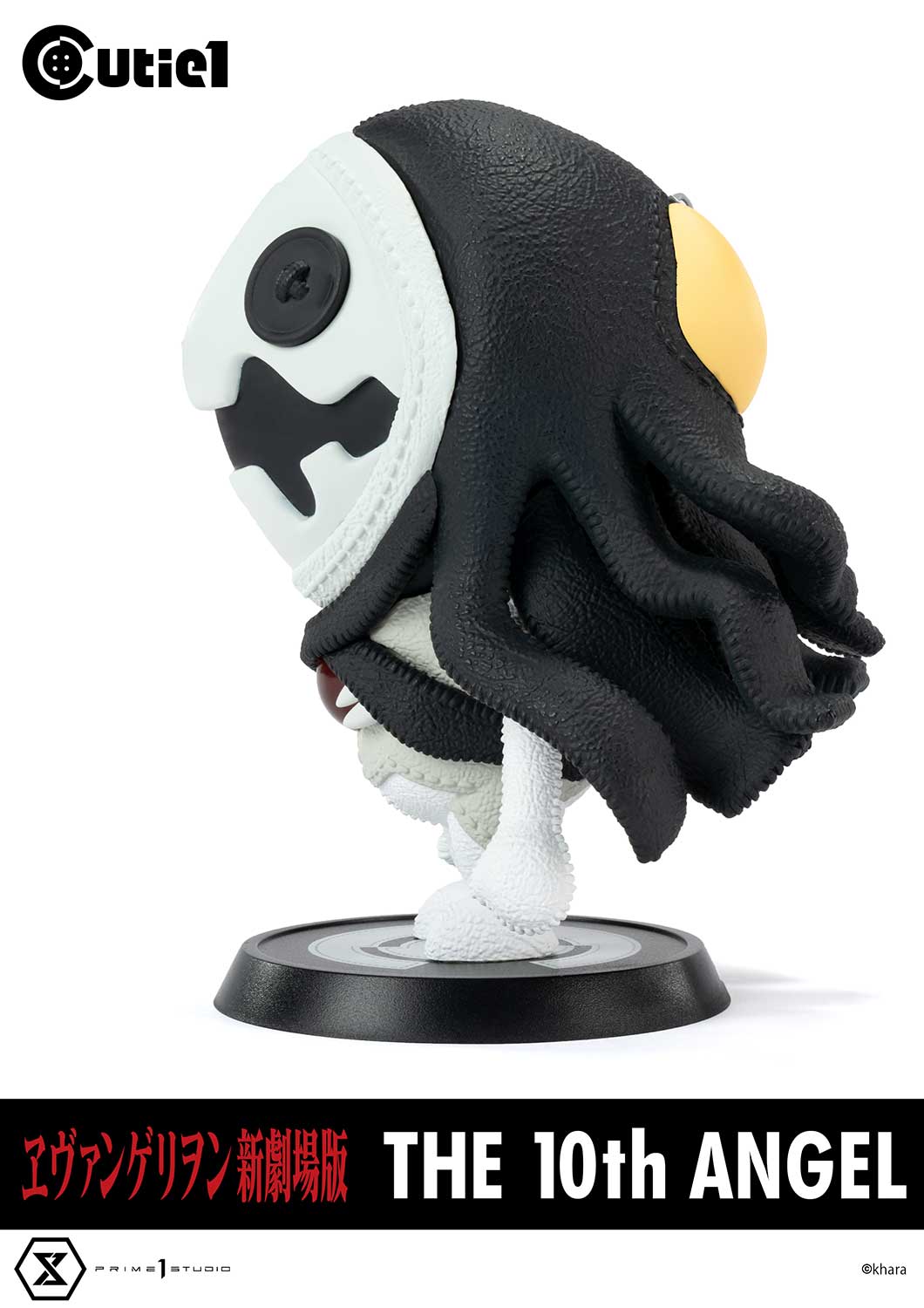 Cutie1 "Rebuild of Evangelion" The Tenth Angel