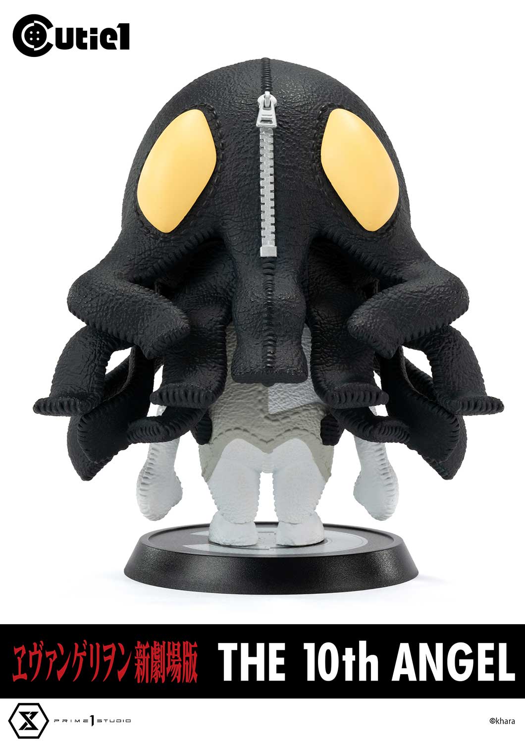 Cutie1 "Rebuild of Evangelion" The Tenth Angel
