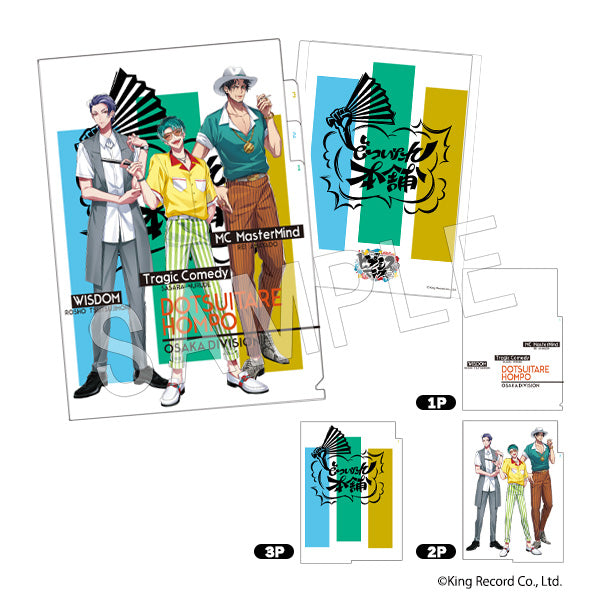Hypnosismic -Division Rap Battle-" 3 Pockets Clear File Folders