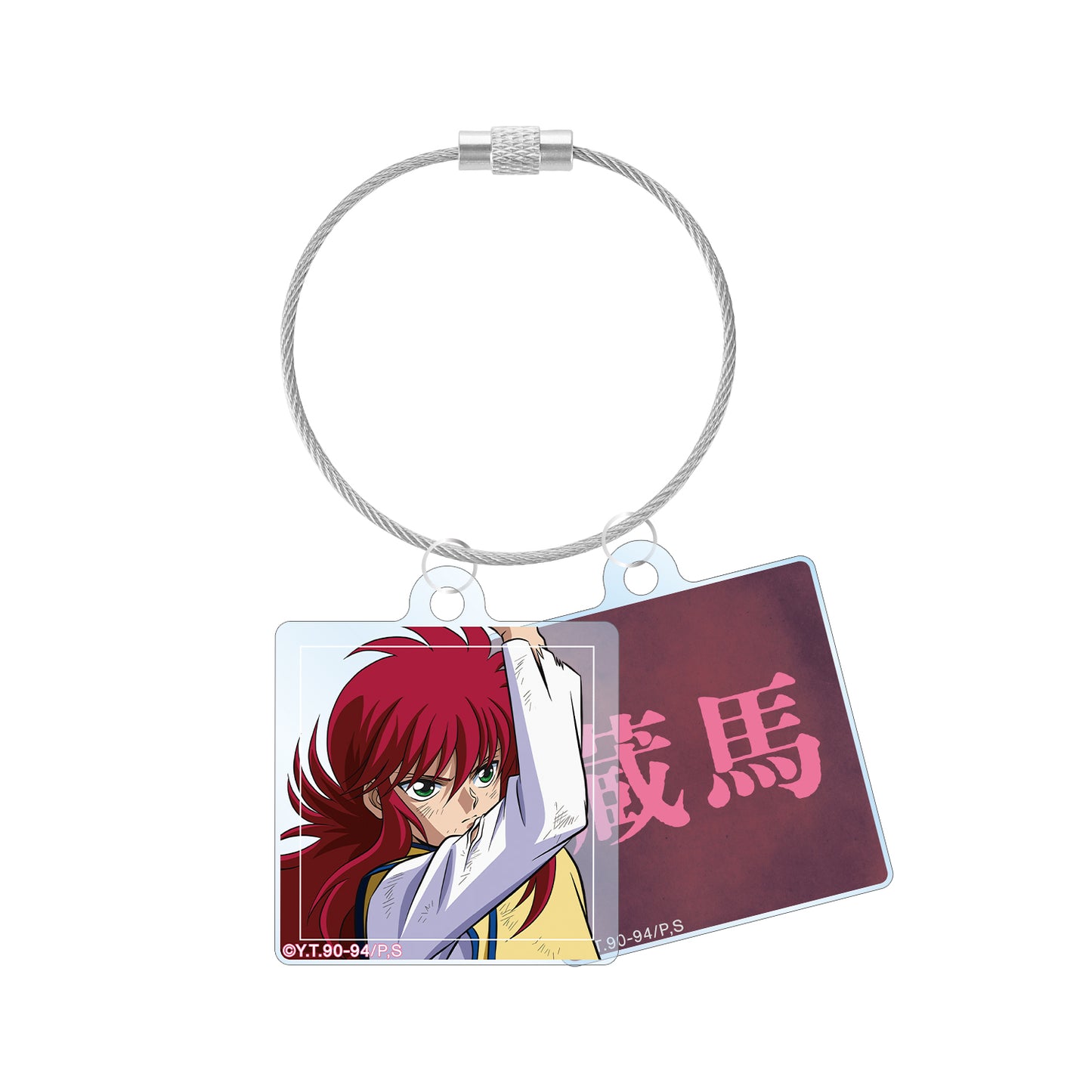 "YuYu Hakusho" Original Illustration Kurama Makai Arc Battle Ver. Twin Wire Acrylic Key Chain