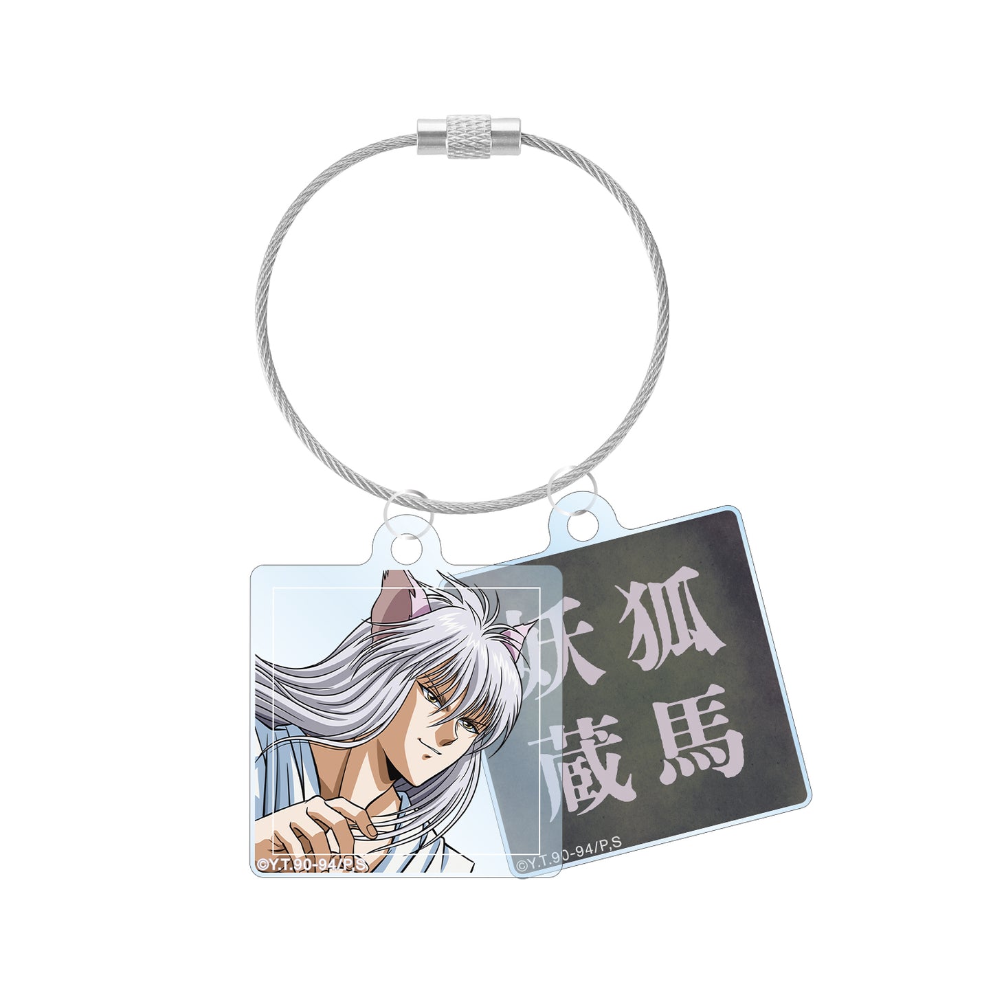 "YuYu Hakusho" Original Illustration Kurama Makai Arc Battle Ver. Twin Wire Acrylic Key Chain
