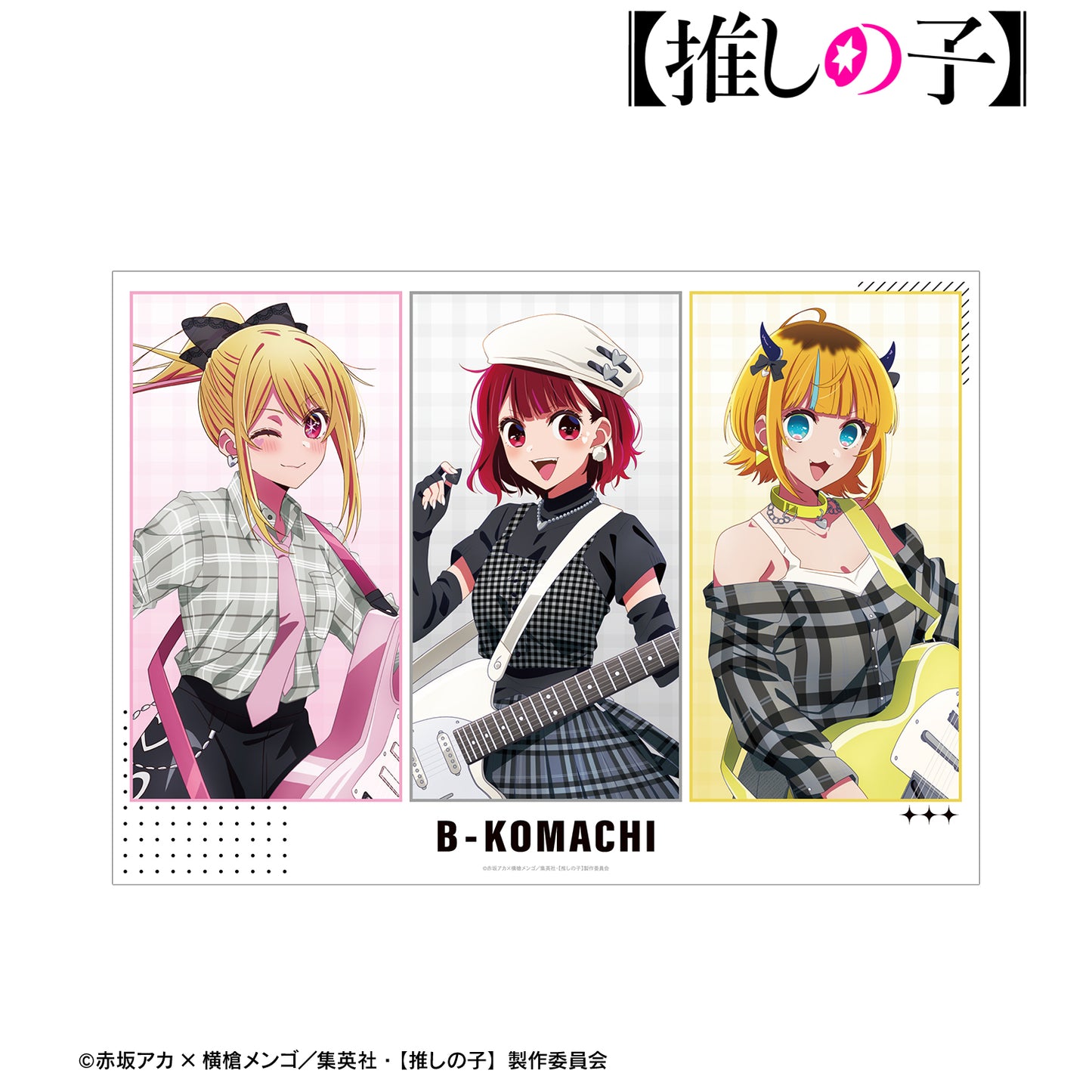 "Oshi no Ko" Original Illustration Ruby & Arima Kana & MEM-cho Rock Band Ver. A3 Matted Poster