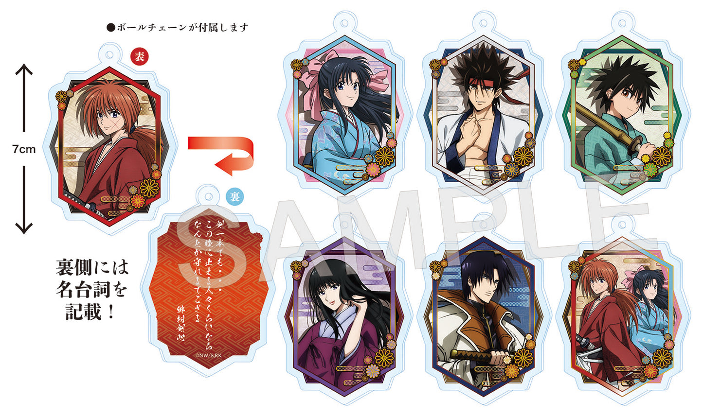 "Rurouni Kenshin: Meiji Swordsman Romantic Story" Words Trading Acrylic Key Chain