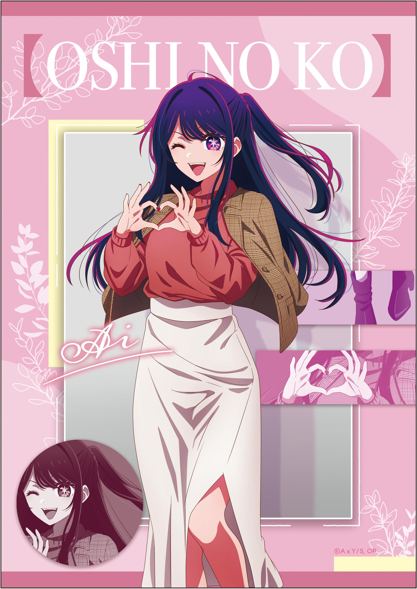 "Oshi no Ko" Fabric Poster JF2024