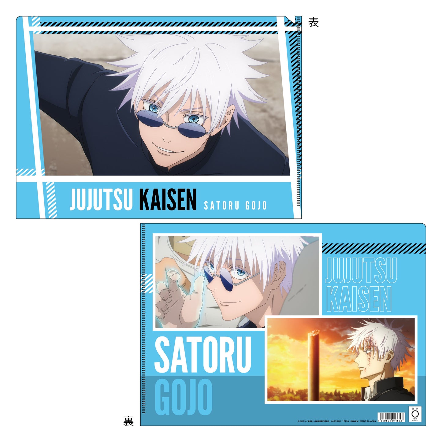 "Jujutsu Kaisen" Season 2 Scenes Clear File Folder