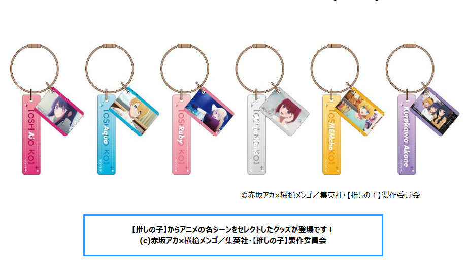 "Oshi no Ko" Memorial Acrylic Plate Collection