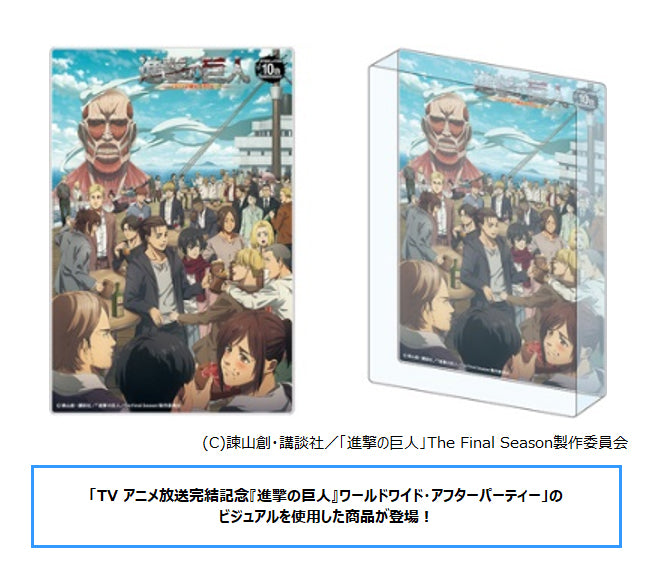 "Attack on Titan" Worldwide After Party Acrylic Block