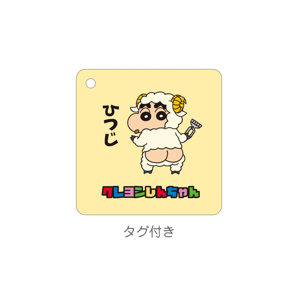 "Crayon Shin-chan" Kigurumi Mascot Sheep(New!)