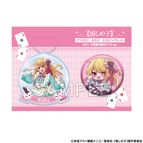 "Oshi no Ko" Acrylic Key Chain & Can Badge Set