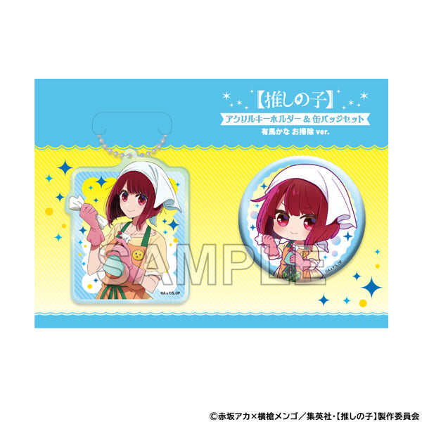 "Oshi no Ko" Acrylic Key Chain & Can Badge Set