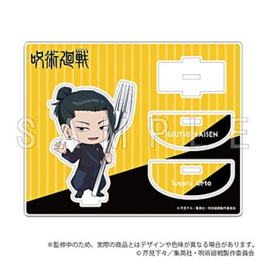 "Jujutsu Kaisen" Hidden Inventory / Premature Death Acrylic Stand Cutlery Ver.