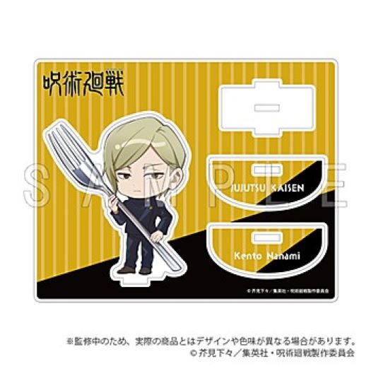 "Jujutsu Kaisen" Hidden Inventory / Premature Death Acrylic Stand Cutlery Ver.