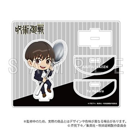 "Jujutsu Kaisen" Hidden Inventory / Premature Death Acrylic Stand Cutlery Ver.