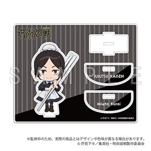 "Jujutsu Kaisen" Hidden Inventory / Premature Death Acrylic Stand Cutlery Ver.