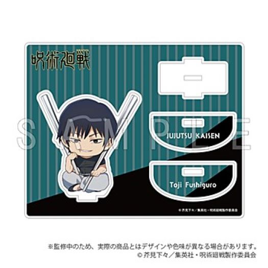 "Jujutsu Kaisen" Hidden Inventory / Premature Death Acrylic Stand Cutlery Ver.