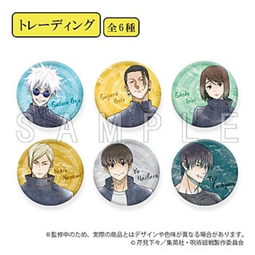 "Jujutsu Kaisen" Hidden Inventory / Premature Death Can Badge Collection + 75 Emo Deco Ver.