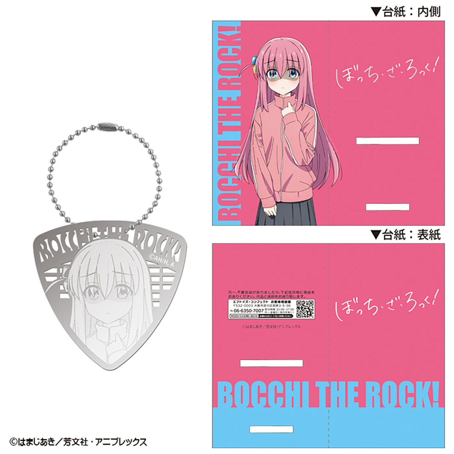 "Bocchi the Rock!" Metal Book Marker