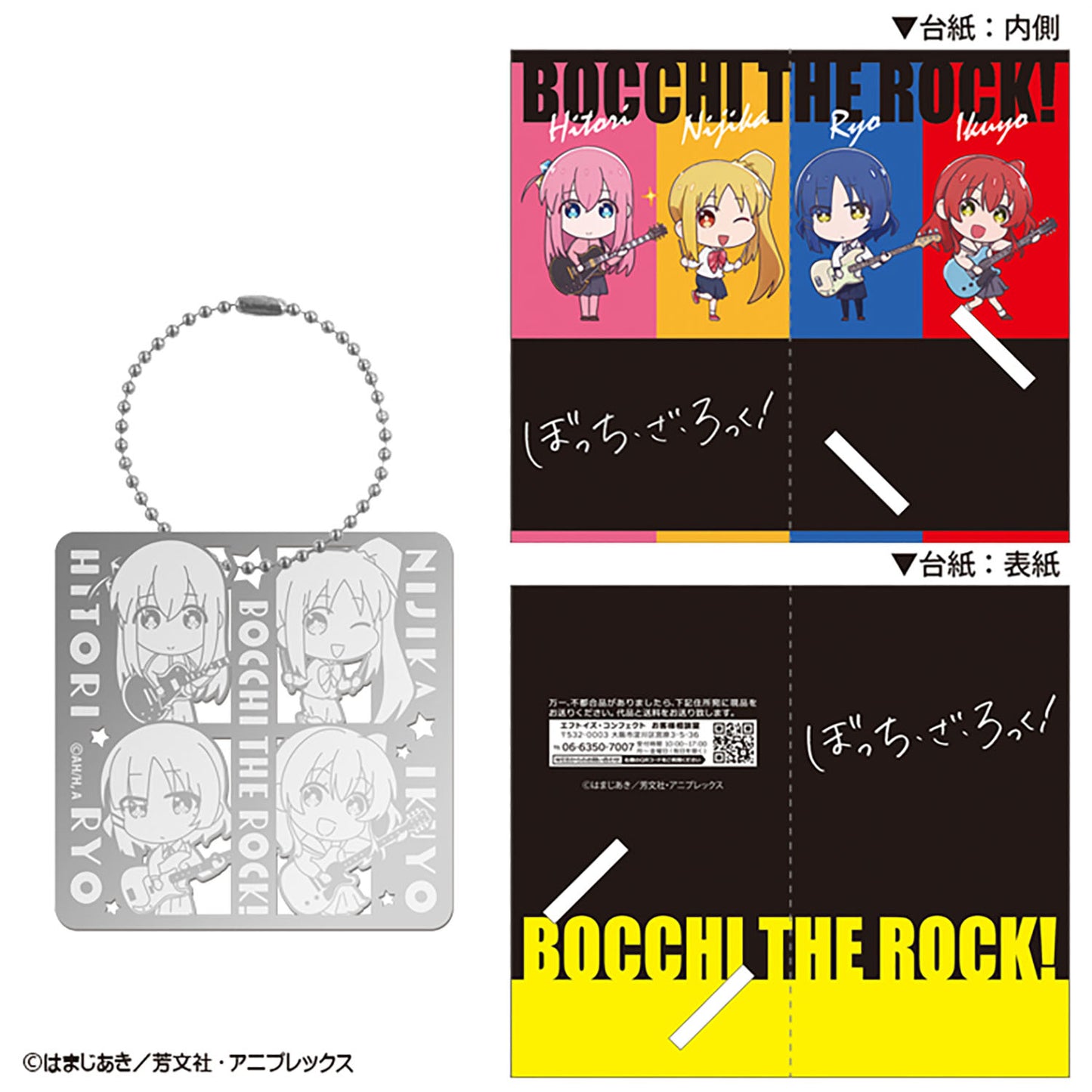 "Bocchi the Rock!" Metal Book Marker