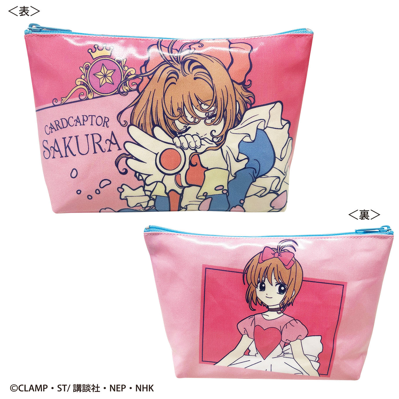 "Cardcaptor Sakura" Pouch