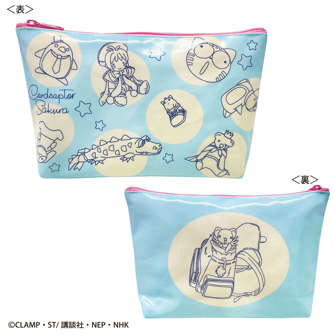 "Cardcaptor Sakura" Pouch