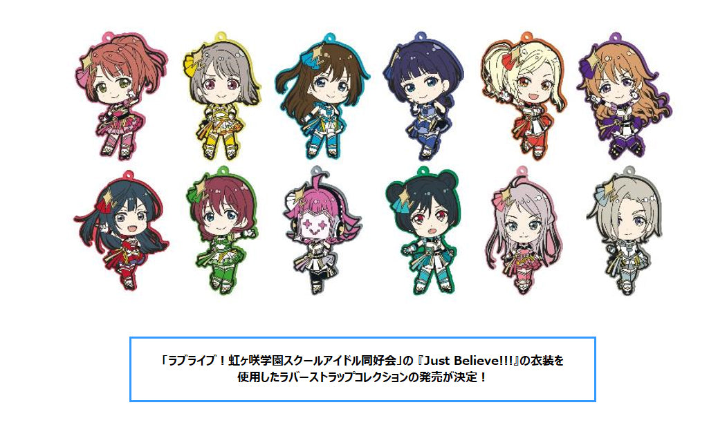 "Love Live! Nijigasaki Academy School Idol Club" Rubber Strap Collection Love Live! Nijigasaki Academy School Idol Club