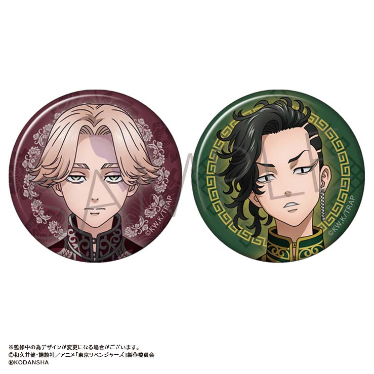 "Tokyo Revengers" Can Badge Set