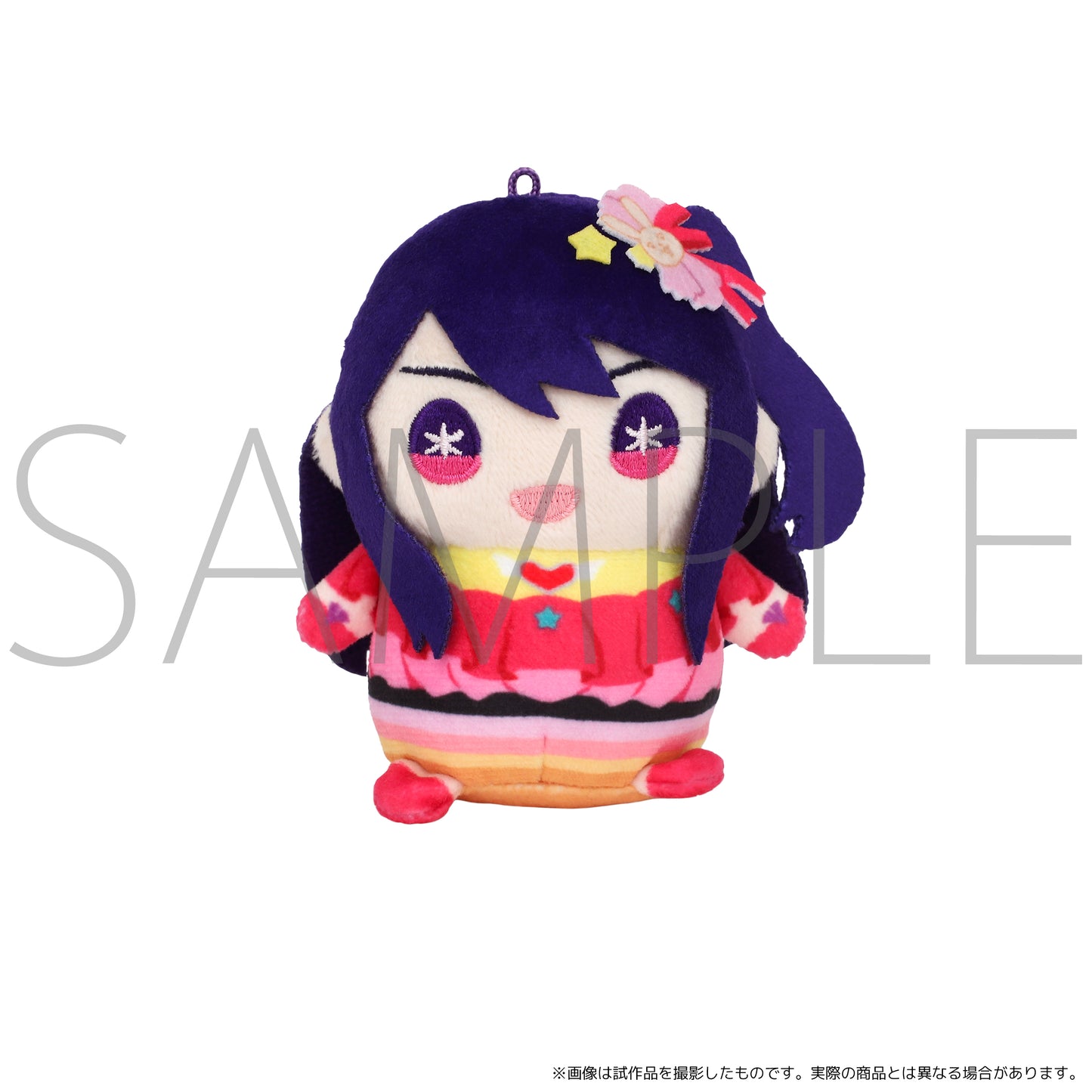"Oshi no Ko" Mamemate (Plush Mascot)