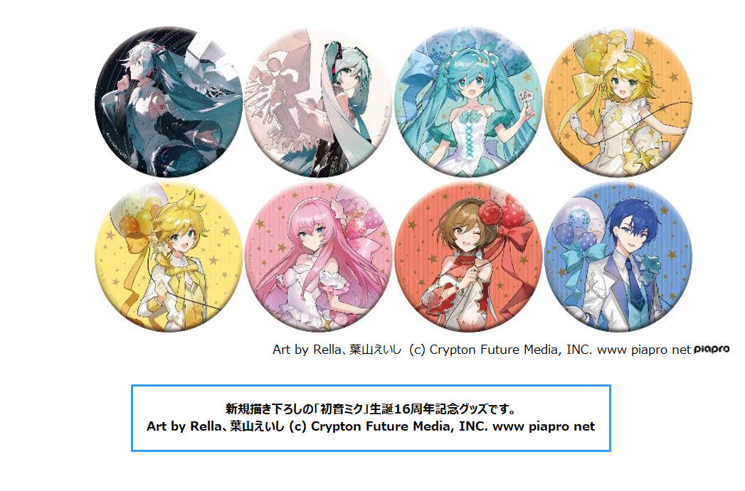 Hatsune Miku Series Chara Badge Collection Hatsune Miku 16th Birthday