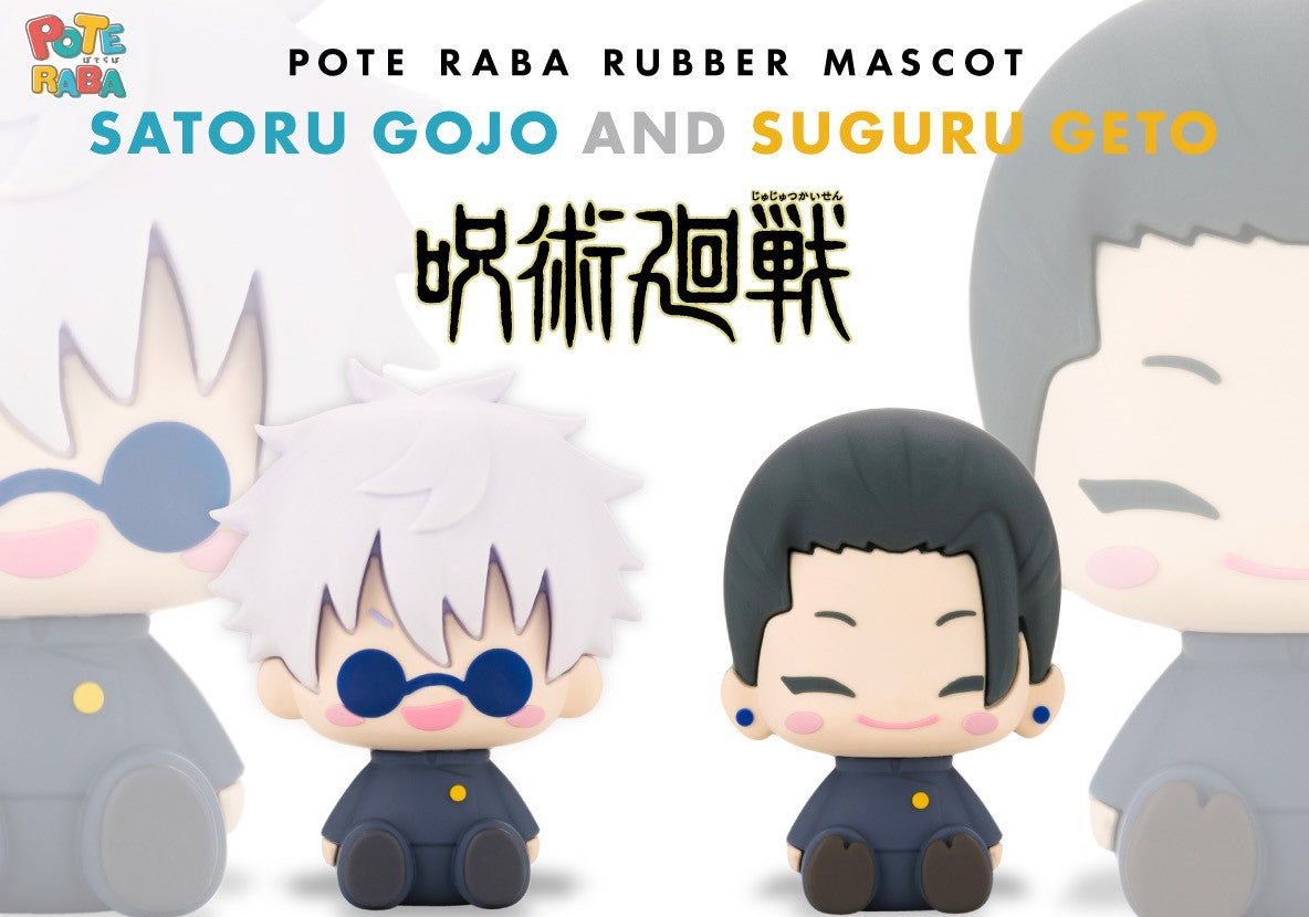 "Jujutsu Kaisen" POTE RABA Rubber Mascot Gojo Satoru & Geto Suguru