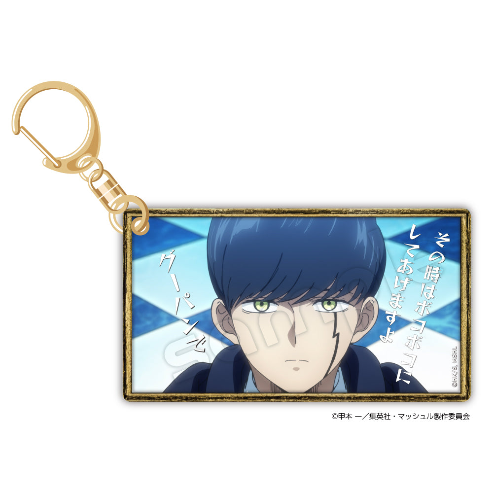 "Mashle: Magic and Muscles" Slide Acrylic Key Chain
