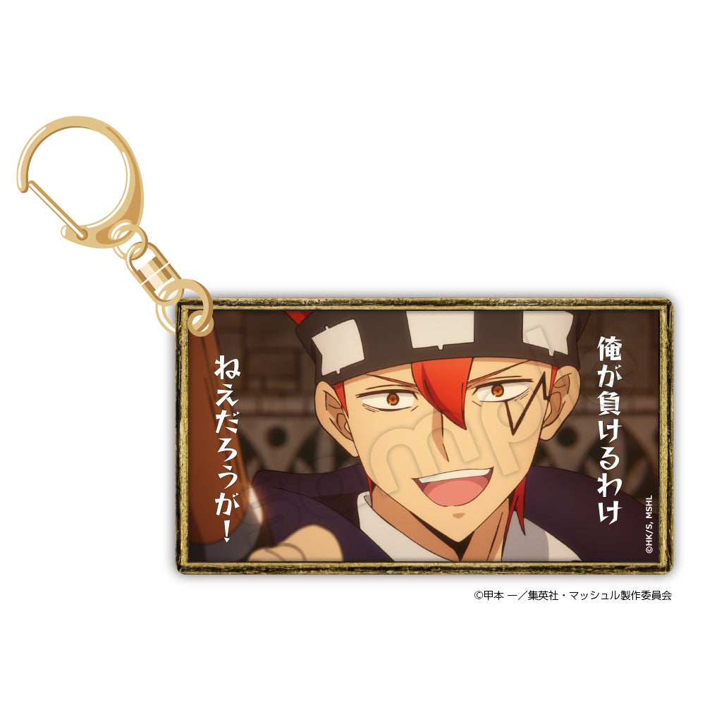 "Mashle: Magic and Muscles" Slide Acrylic Key Chain