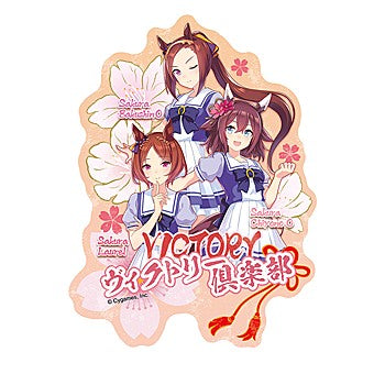 "Uma Musume Pretty Derby" Travel Stickers