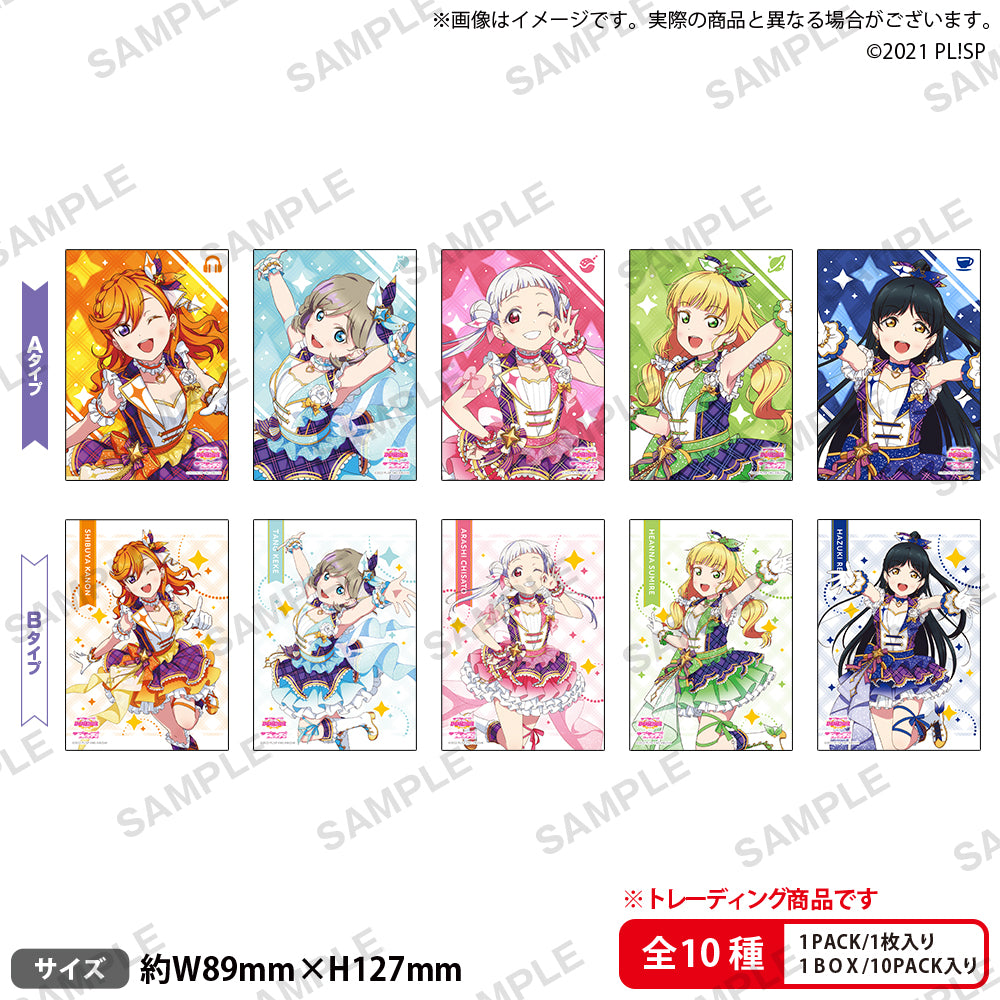 Love Live! School Idol Festival" Trading Bromide Liella! Vol. 1