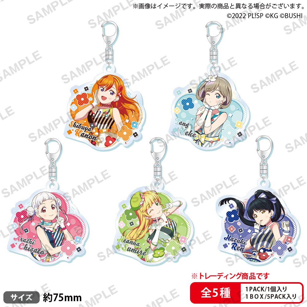 Love Live! School Idol Festival" Trading Acrylic Key Chain Liella! Vol. 3