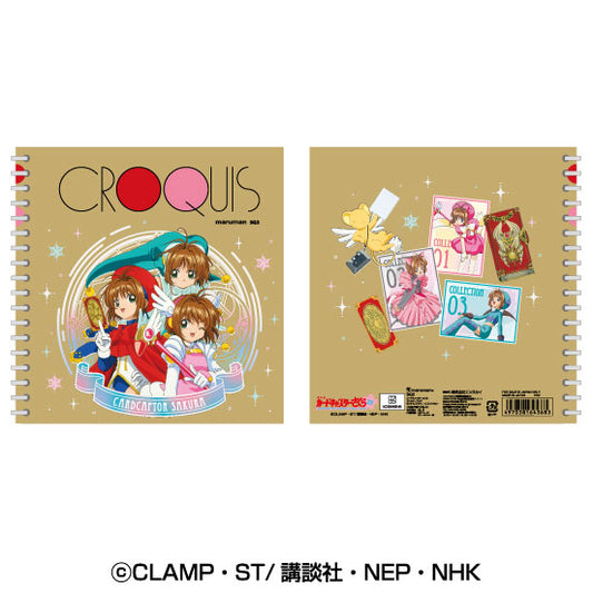 "Cardcaptor Sakura" Croquis Book 2 Battle Costume Collection
