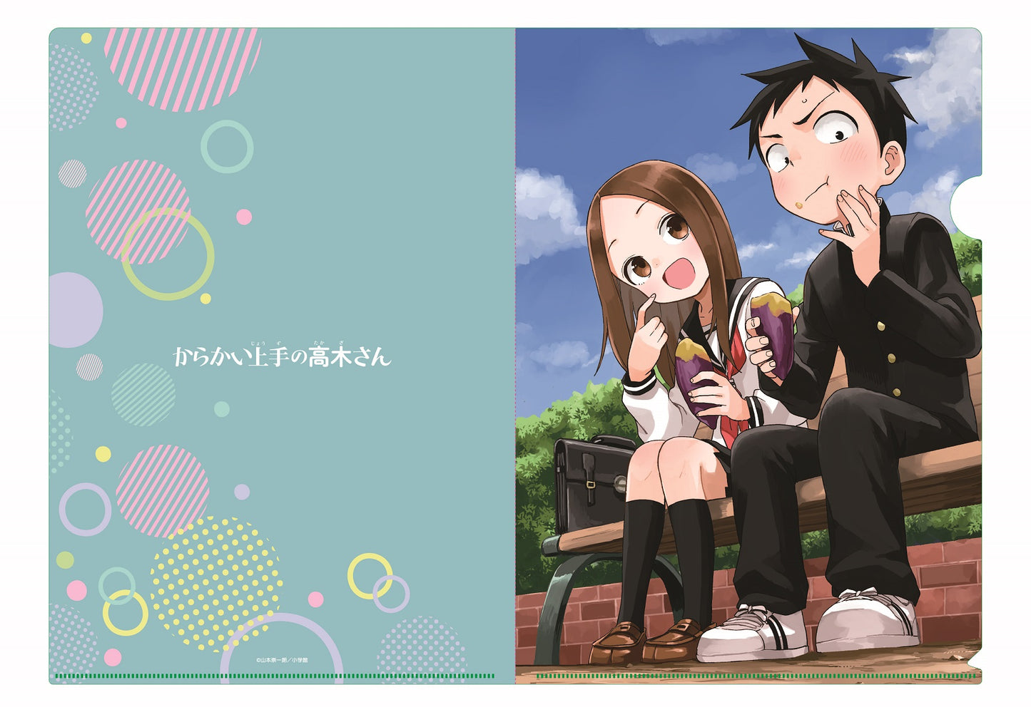 "Teasing Master Takagi-san" A4 Clear File