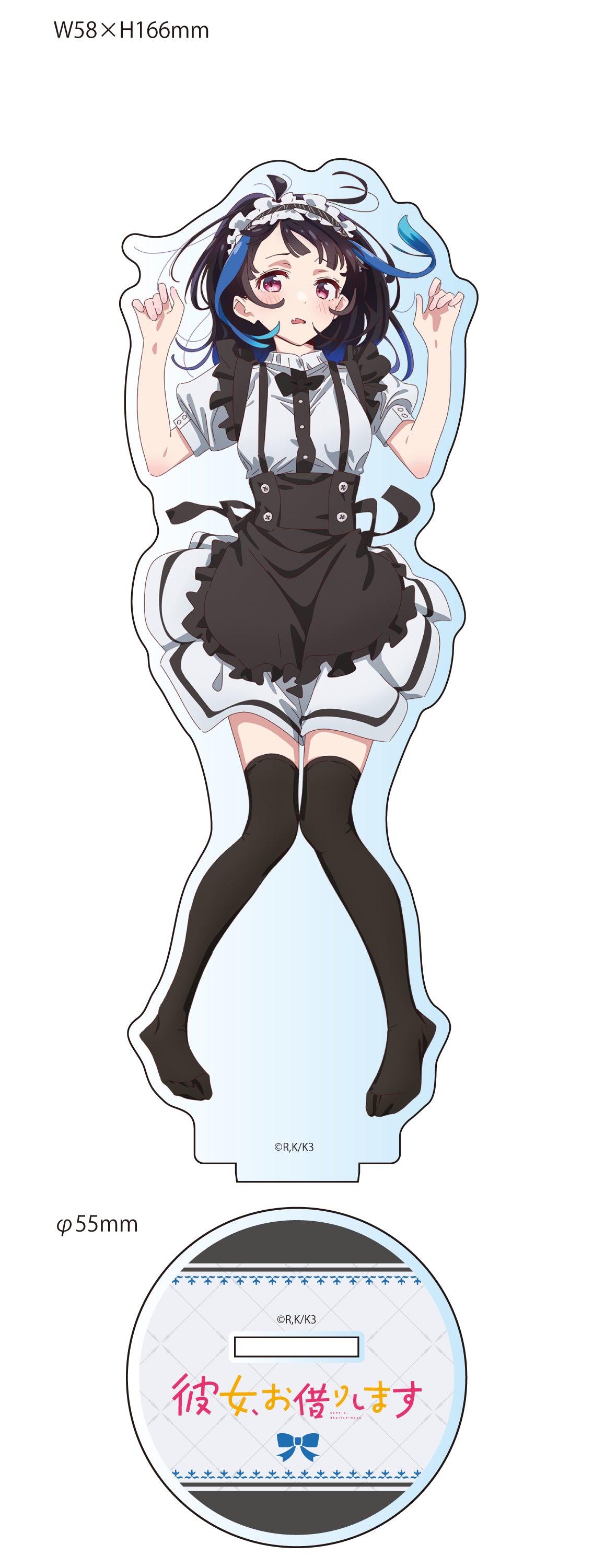 "Rent-A-Girlfriend" Season 3 Original Illustration Big Acrylic Stand Maid Costume