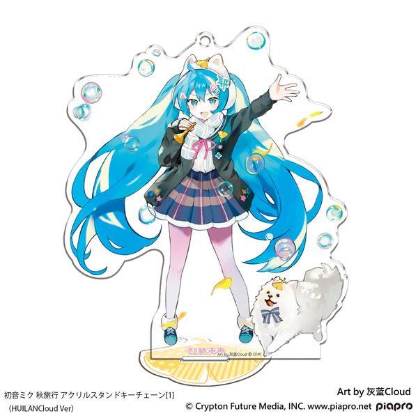 Hatsune Miku Autumn Trip Acrylic Stand Key Chain 2